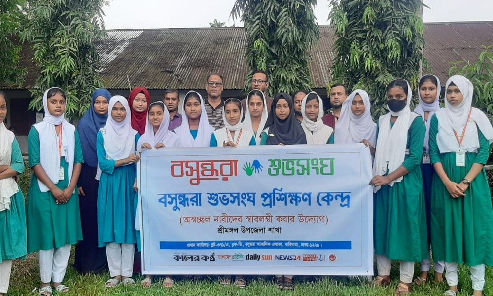 শ্রীমঙ্গলে শুভসংঘের সেলাই প্রশিক্ষণ কেন্দ্র উদ্বোধন, স্বাবলম্বী হবেন ১৫ শিক্ষার্থী