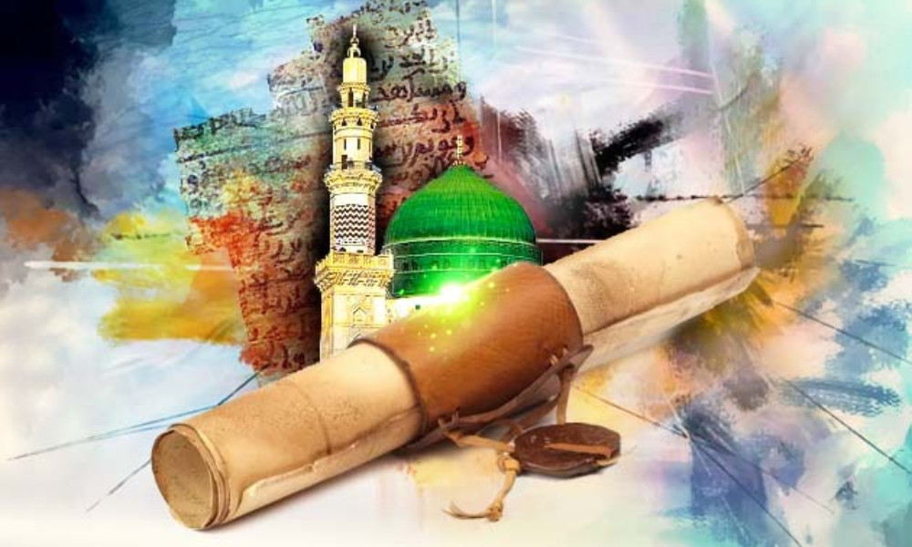 মদিনা সনদের পূর্ণ বিবরণ