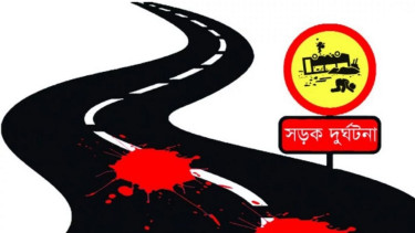 কক্সবাজারে মিনিবাস-মোটরসাইকেল সংঘর্ষ, নিহত ২