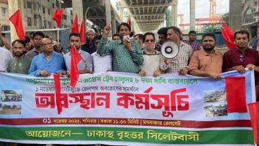 ৮ দাবিতে ঢাকায় ‘বৃহত্তর সিলেটবাসী’ ব্যানারে রেলপথ অবরোধ