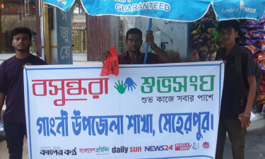 বসুন্ধরা শুভসংঘের ছায়াতলে গাংনীর মুচিদের মুখে হাসি