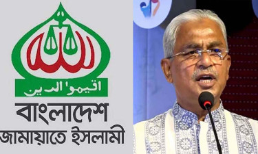 আলালের বক্তব্যের তীব্র নিন্দা জামায়াতের