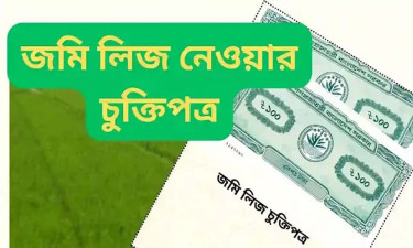 দুর্নীতি রুখতে সংস্কার হচ্ছে জমির লিজ প্রথা