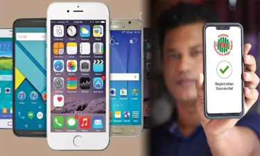অনিবন্ধিত মোবাইল ফোন যেভাবে নিবন্ধন করবেন