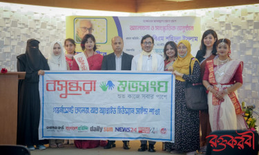 রক্তকরবীর আত্মপ্রকাশ, সহযোগী বসুন্ধরা শুভসংঘ