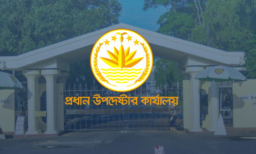 অন্তর্বর্তী সরকারের সংবাদ সম্মেলন আজ