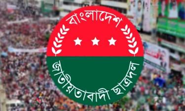ছাত্রদলের দুইদিনের কর্মসূচি ঘোষণা