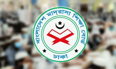 ১ হাজার ৮৯ ইবতেদায়ি মাদরাসা এমপিওভুক্তির সিদ্ধান্ত