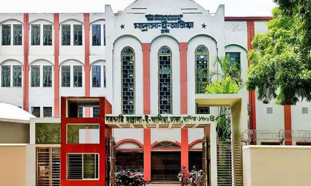 বর্তমানে আলিয়া মাদরাসার সংকট ও সম্ভাবনা