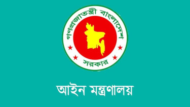 ১০৮ জন ডেপুটি ও সহকারী অ্যাটর্নি জেনারেল নিয়োগ