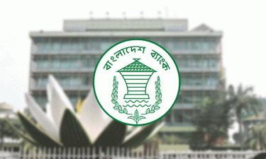 রিজার্ভ চুরি মামলার প্রতিবেদন দাখিল ৮ ডিসেম্বর