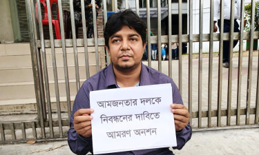 নিবন্ধন না পেয়ে আমরণ অনশনে মো. তারেক রহমান