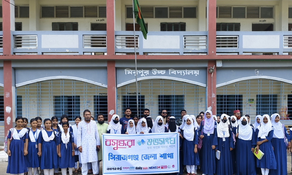 বাল্যবিবাহ প্রতিরোধে সচেতনতামূলক সভা আয়োজন করেছে বসুন্ধরা শুভসংঘ