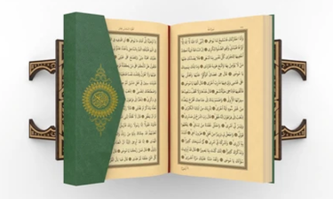 কোরআনই সর্বশেষ ও পরিপূর্ণ ফয়সালাকারী