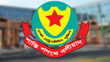 ডিএমপিতে ৮ সহকারী পুলিশ কমিশনারের পদায়ন