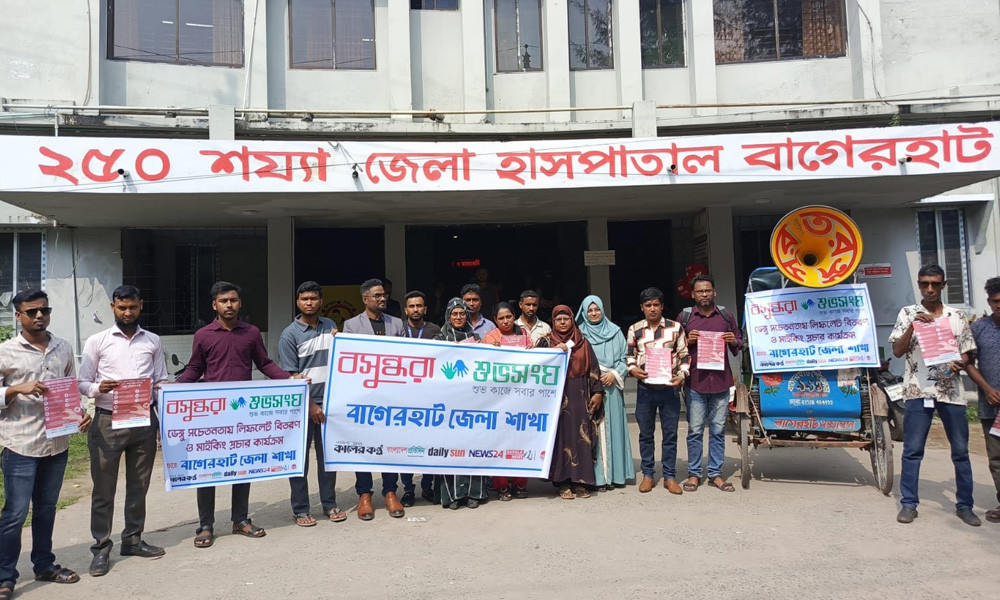 বাগেরহাটে ডেঙ্গু সচেতনতায় বসুন্ধরা শুভসংঘের মাইকিং ও লিফলেট বিতরণ