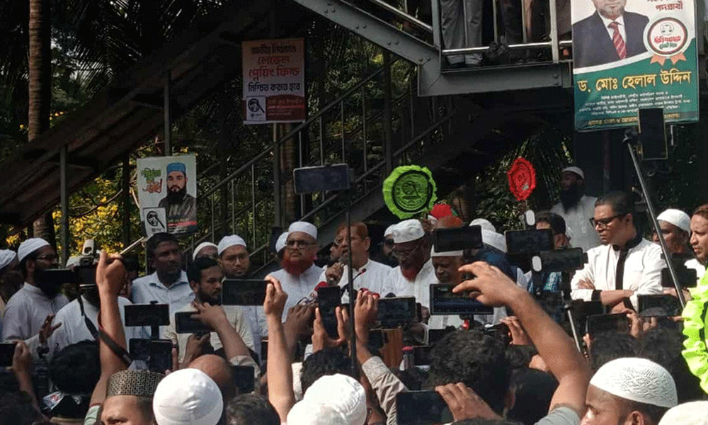 ঢাকায় ৮ দলের মহাসমাবেশ ১১ নভেম্বর