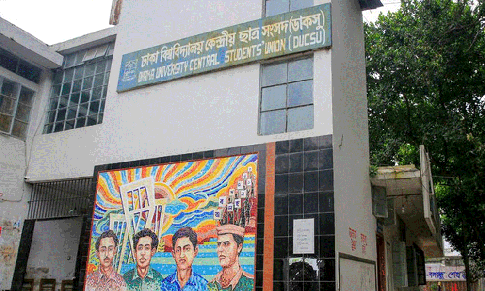 শেখ হাসিনার আজীবন সদস্যপদ বাতিলের সিদ্ধান্ত ডাকসু’র