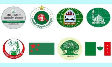 প্রধান উপদেষ্টার কাছে আজ স্মারকলিপি দেবে জামায়াতসহ আট দল