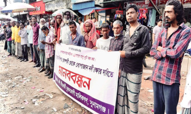 সিলিকা বালু লুণ্ঠন: ধোপাজান নদী থেকে ড্রেজিং বাতিলের দাবিতে মানববন্ধন