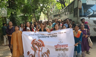 জবিতে ‘সঙ্গীত ও শারীরিক শিক্ষা’ শিক্ষক পদ পুনর্বহালের দাবি