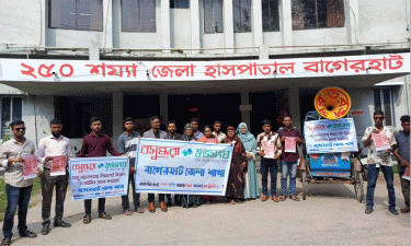 ডেঙ্গু প্রতিরোধে বাগেরহাটে বসুন্ধরা শুভসংঘের লিফলেট বিতরণ ও মাইকিং