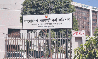 ৪৪তম বিসিএসের ফলাফল পুনঃপ্রকাশ