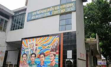 শেখ হাসিনার আজীবন সদস্যপদ বাতিলের সিদ্ধান্ত ডাকসু’র