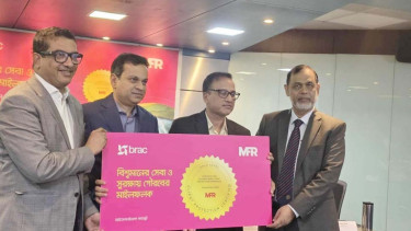 ব্র্যাক মাইক্রোফাইন্যান্সের ‘সিপিসি গোল্ড’ অর্জন