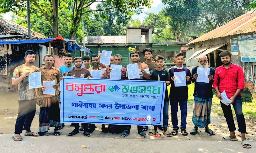 গাইবান্ধায় শুভসংঘের উদ্যোগে অনলাইন জুয়া প্রতিরোধে সচেতনতামূলক লিফলেট বিতরণ