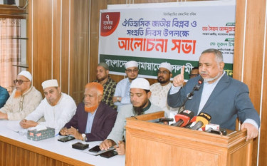 যারা জাতীয় নির্বাচনের আগে গণভোট চায় না তারা ডাকসু নির্বাচনে ভয় পেয়েছে: ডা. তাহের