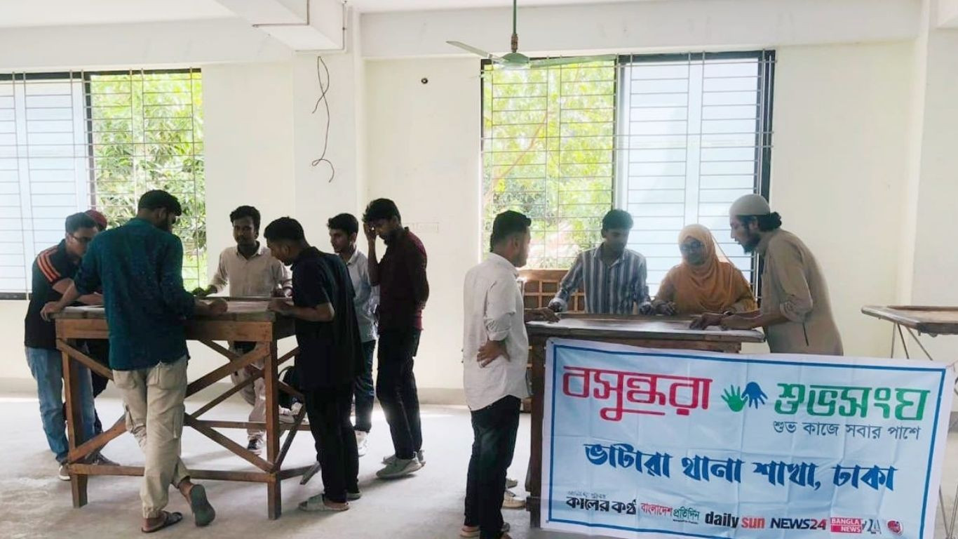 বসুন্ধরা শুভসংঘ ভাটারা থানা শাখার আয়োজনে ক্যারম প্রতিযোগিতা