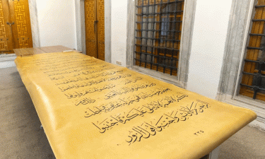 ইরাকি ক্যালিগ্রাফারের হাতে লেখা বিশ্বের সবচেয়ে বড় কোরআন