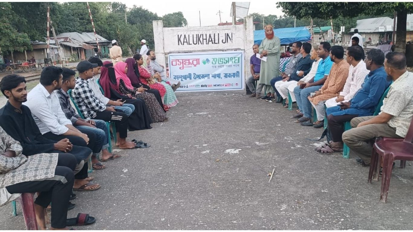 কালুখালীতে শুভসংঘের নতুন কমিটির আলোচনা ও মাদকবিরোধী শপথ