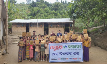 দরিদ্র উপজেলা রুমায় বসুন্ধরা শুভসংঘের শিক্ষা উপকরণ বিতরণ