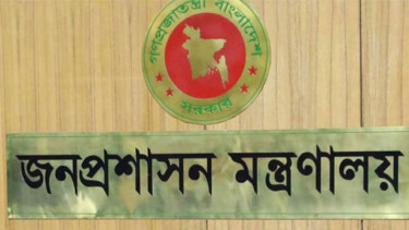 আরও ১৪ জেলায় নতুন ডিসি