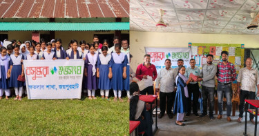 বসুন্ধরা শুভসংঘের আয়োজনে বিদ্যালয়ের শিক্ষার্থীদের মাঝে শিক্ষা-সংস্কৃতি উৎসব