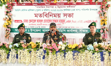 প্রশিক্ষিত তরুণরাই গড়বে উন্নত বাংলাদেশ: আনসার–ভিডিপি মহাপরিচালক