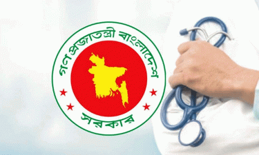 সরকারি মেডিকেল কলেজে আসন পুনর্বিন্যাস: কমলো ২৮০