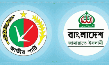 জাতীয় পার্টির সঙ্গে বৈঠকের গুঞ্জন নিয়ে বিবৃতি দিলো জামায়াত