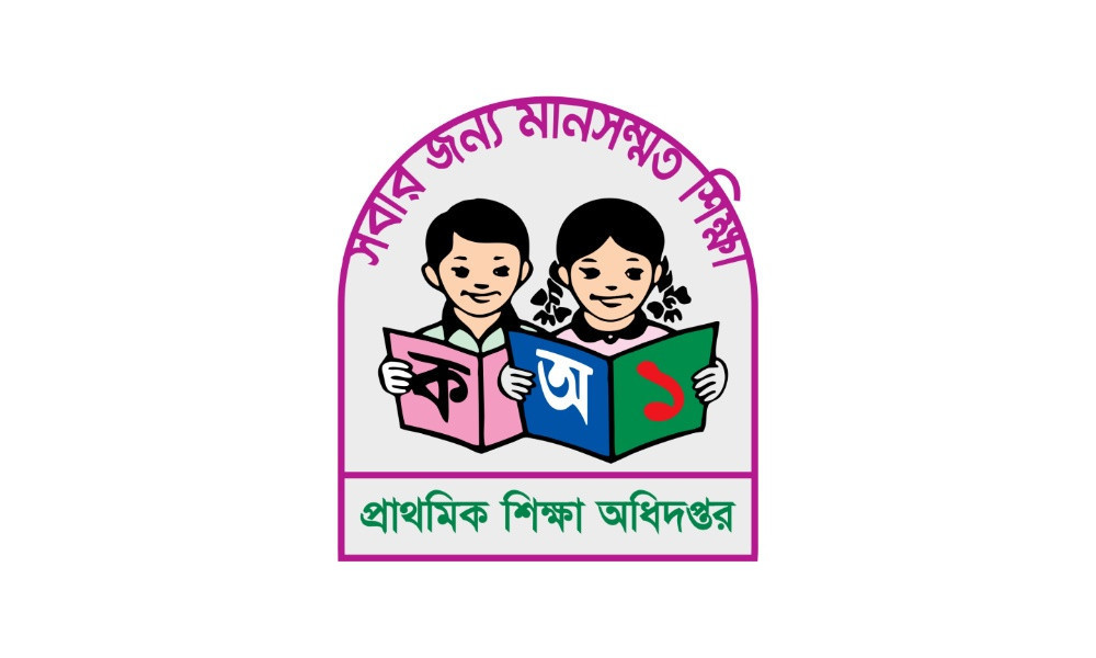 প্রাথমিকের প্রধান শিক্ষকদের ১০ম গ্রেডে বেতন দিতে সম্মতি
