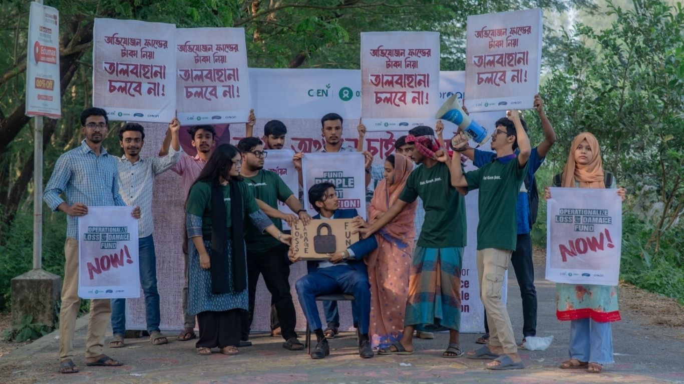 নোয়াখালীতে ‘ইয়ুথ কল ফর সাসটেইনেবল ফ্যাইন্যান্স’ ক্যাম্পেইন অনুষ্ঠিত