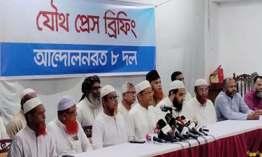 গণভোটসহ পাঁচ দফা দাবিতে পল্টনে ৮ দলের গণসমাবেশ দুপুরে