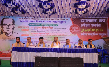 সুনামগঞ্জে লোককবি রাধারমণ দত্তের ১১০তম প্রয়াণ দিবস পালিত