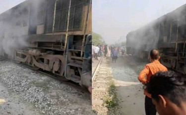 ট্রেনের ইঞ্জিনে আগুন, রেল যোগাযোগ বন্ধ