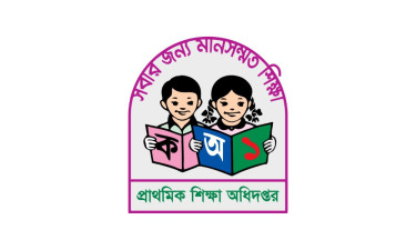 প্রাথমিকের প্রধান শিক্ষকদের ১০ম গ্রেডে বেতন দিতে সম্মতি
