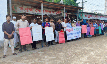 ভালুকায় বসুন্ধরা শুভসংঘের উদ্যোগে খাদ্যে ভেজালবিরোধী মানববন্ধন