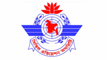 নাশকতার শঙ্কায় দেশের সব বিমানবন্দরকে সতর্ক থাকার নির্দেশ