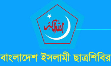 শিবিরের দুই দিনের কর্মসূচি ঘোষণা