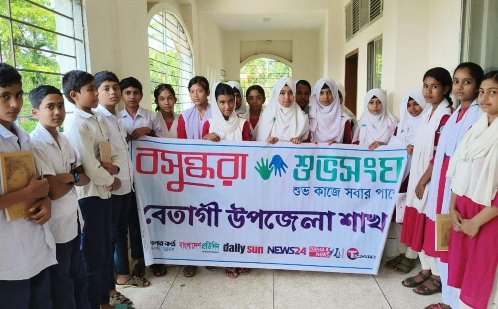 বেতাগীতে বসুন্ধরা শুভসংঘের আয়োজনে গল্পলেখা প্রতিযোগিতা